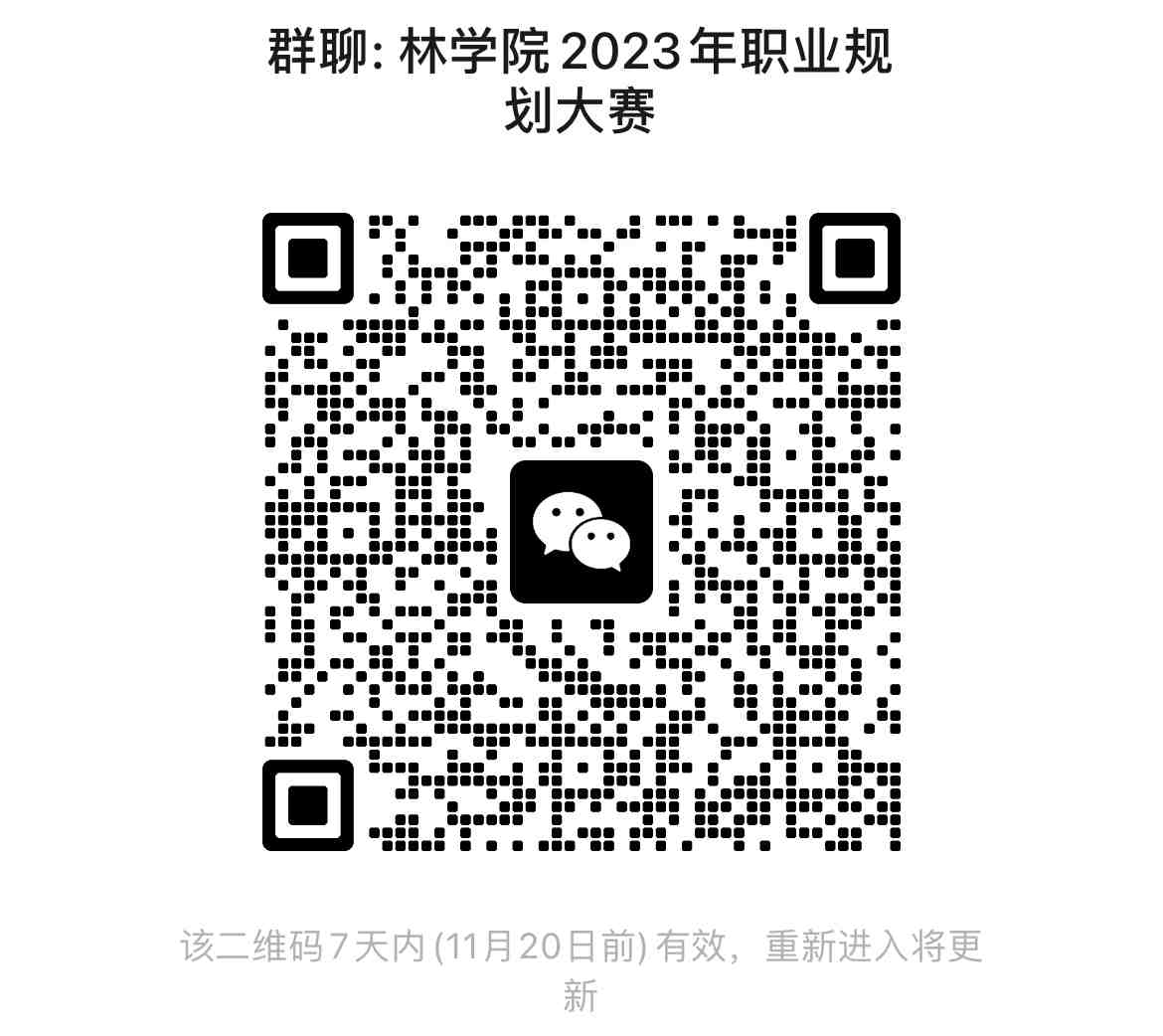 微信图片_20231113090209.jpg