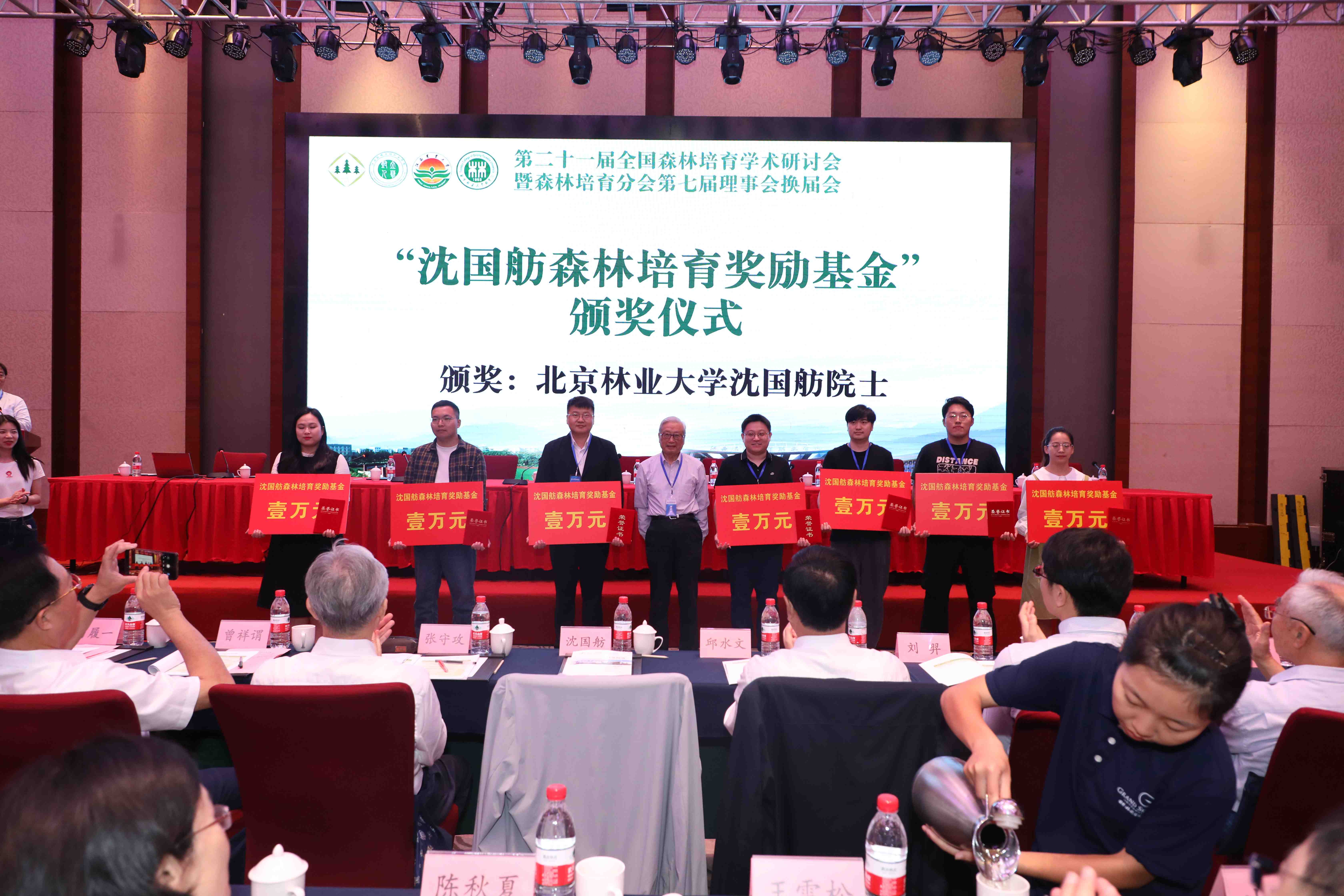 专家学者齐聚赣州探讨科学绿化与森林培育