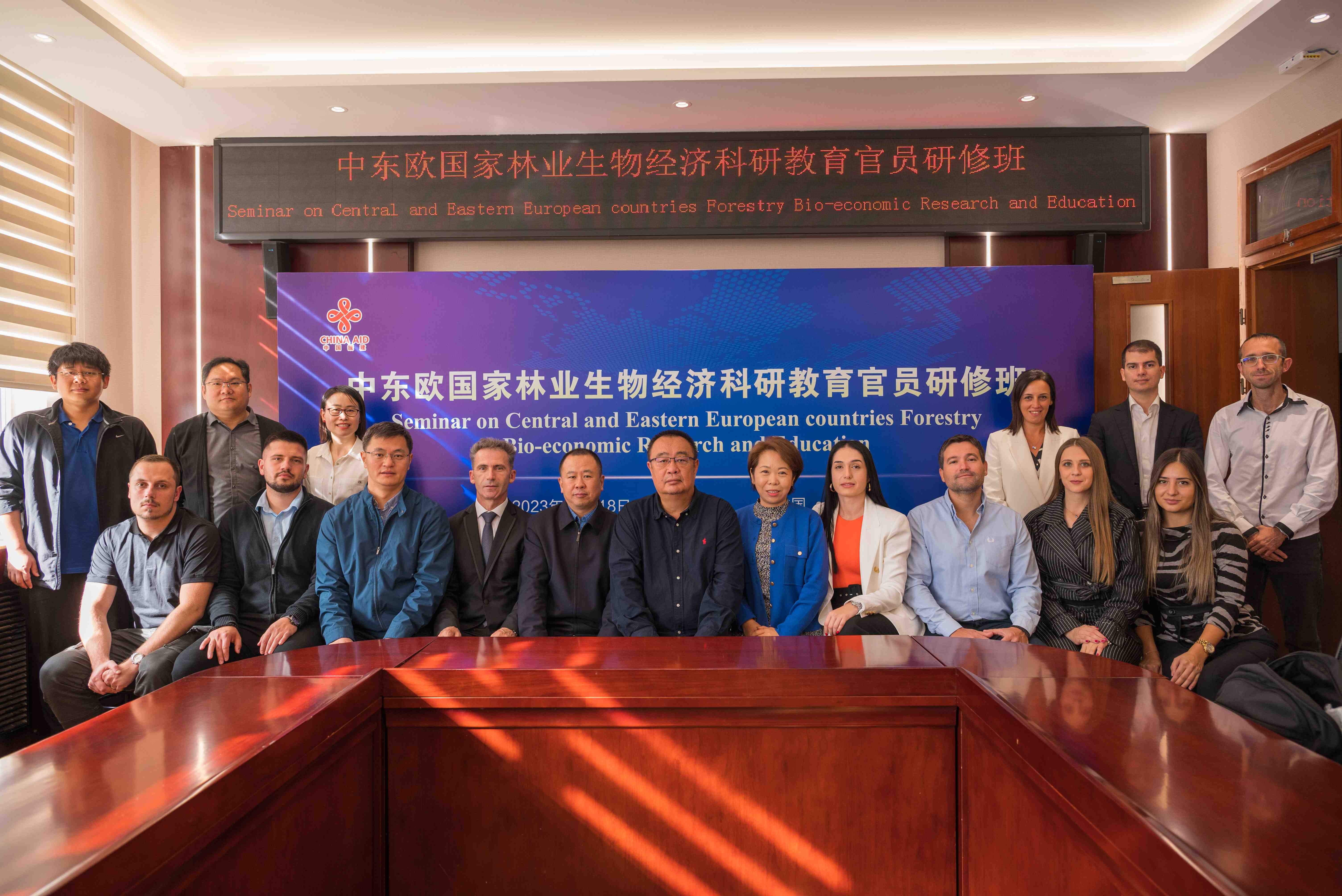 中东欧国家林业生物经济科研教育官员研修班开班