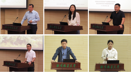 第五届植物病理学青年论坛在北京林业大学举办