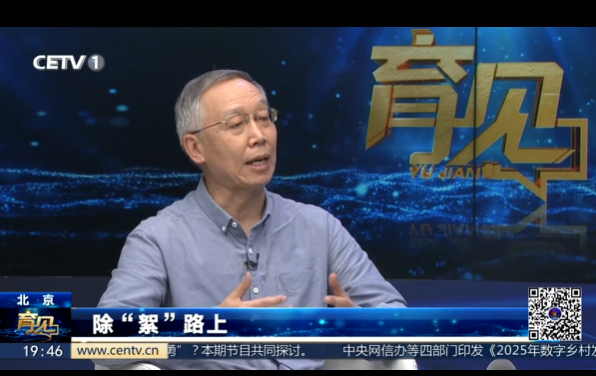 科技攻关！我院教授接受央视和中国教育电视台专题采访