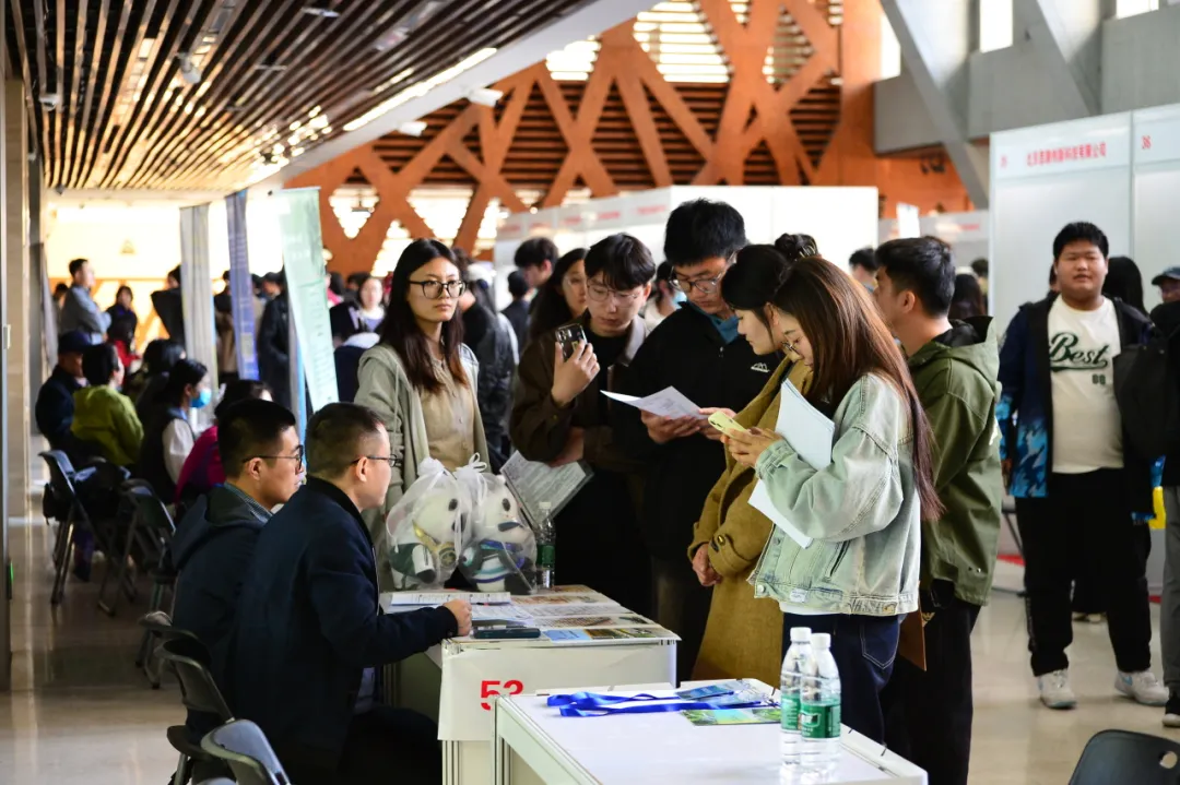 我校举办2025年春季林草行业专场双选会