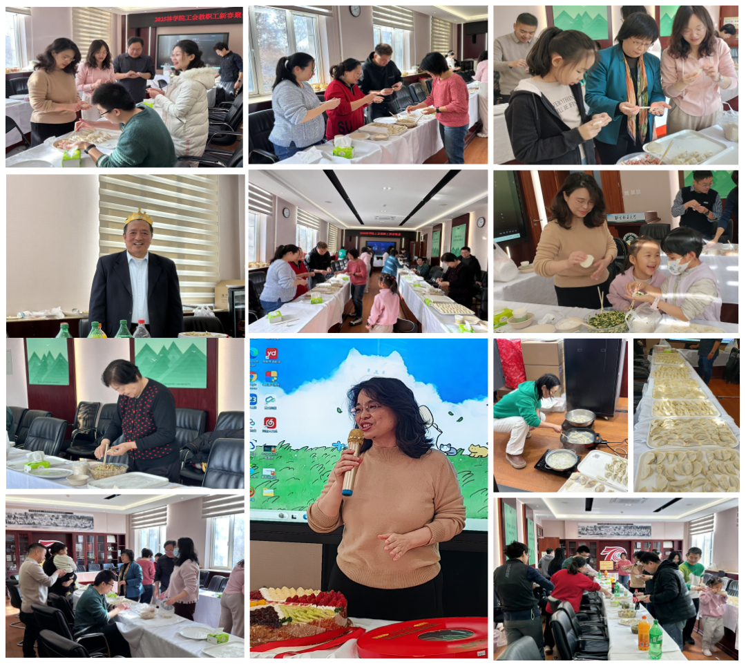 情暖岁末，“饺”韵飘香！林学院举办2025年新年联欢活动！