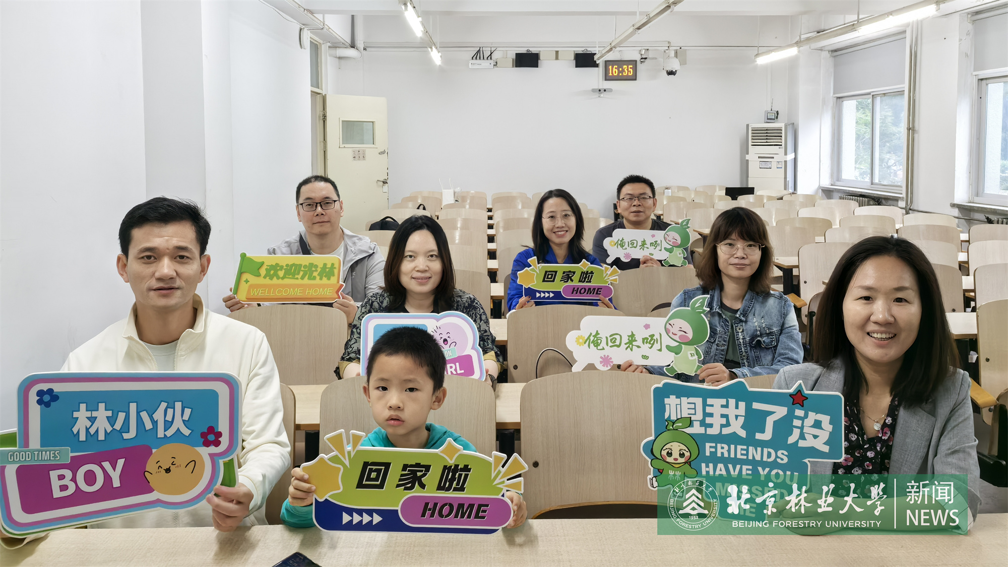 林学院组织林学02级返校校友座谈交流