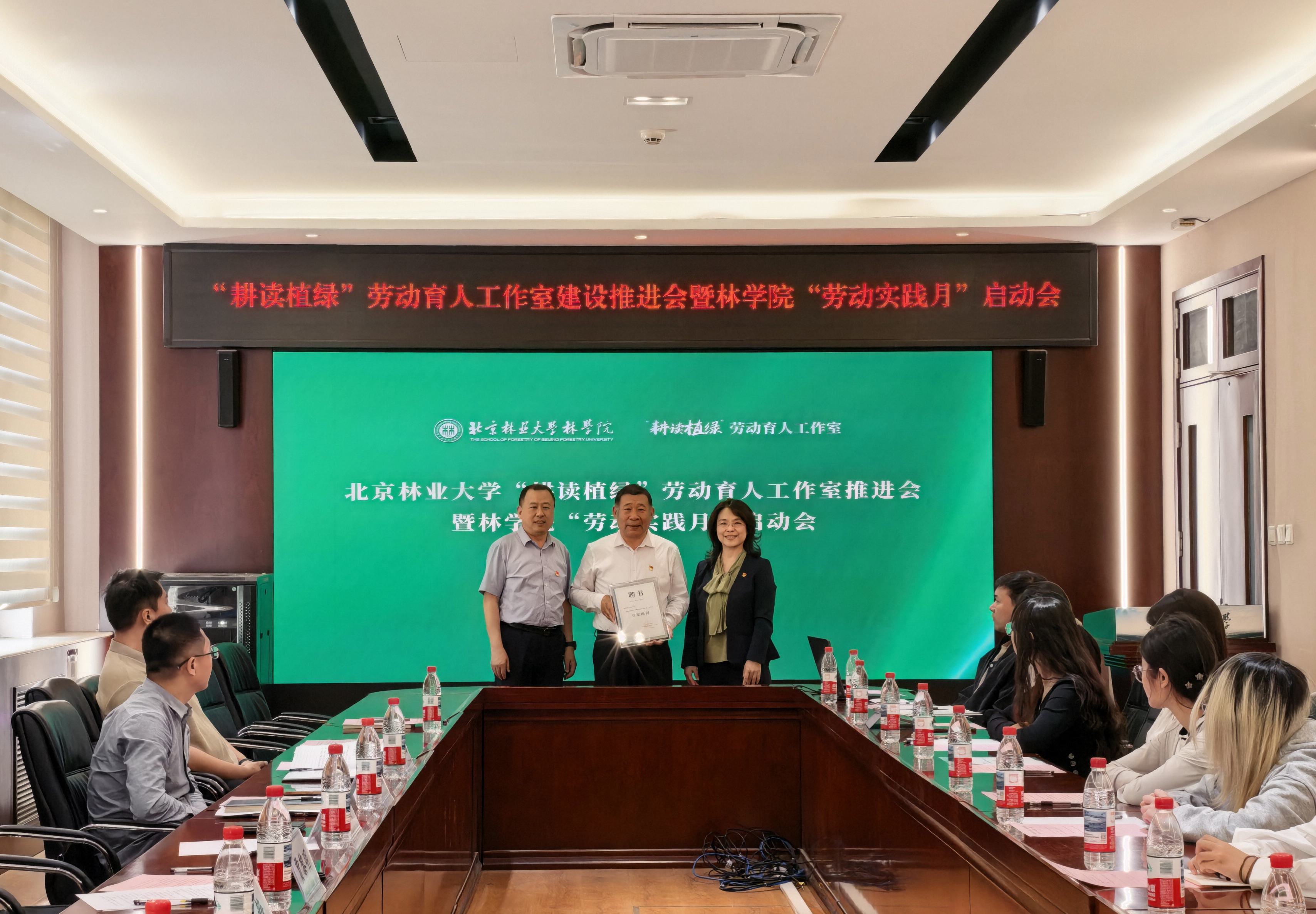 林学院举办“劳模工匠大讲堂”暨“耕读植绿”劳动育人工作室建设推进会