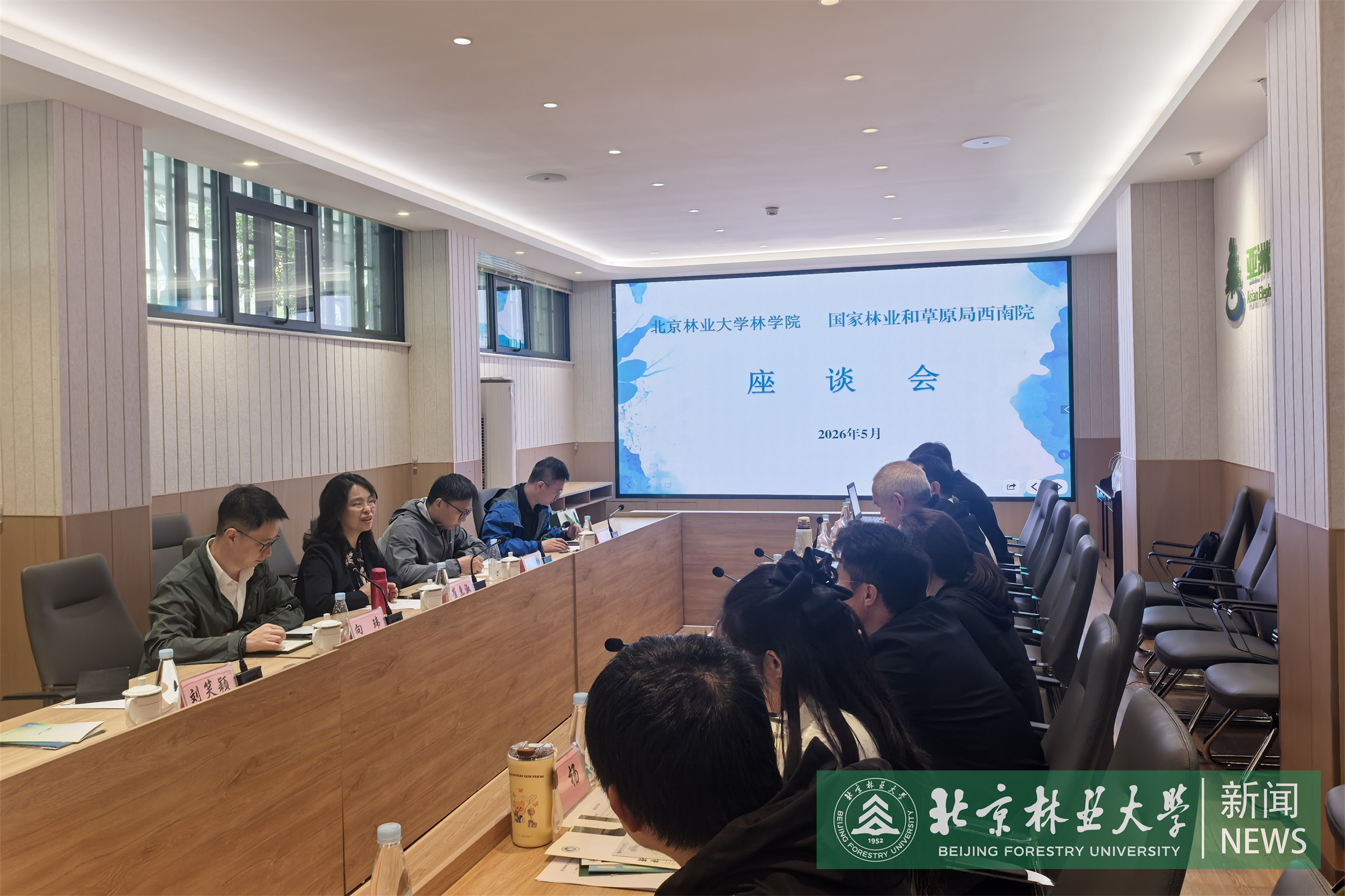林学院赴云南开展访企拓岗促就业专项行动