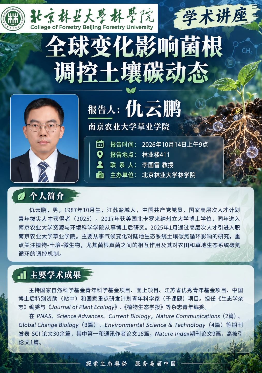 演示文稿1_01.png