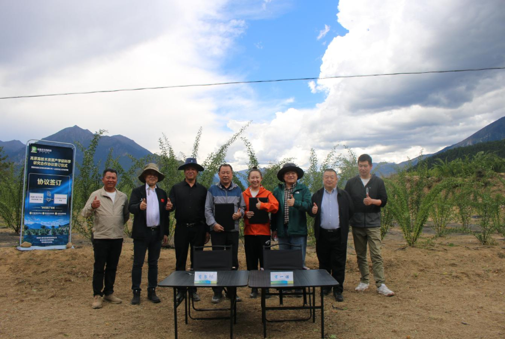 校企携手！林学院与西藏冬盈花生物签署科研合作协议