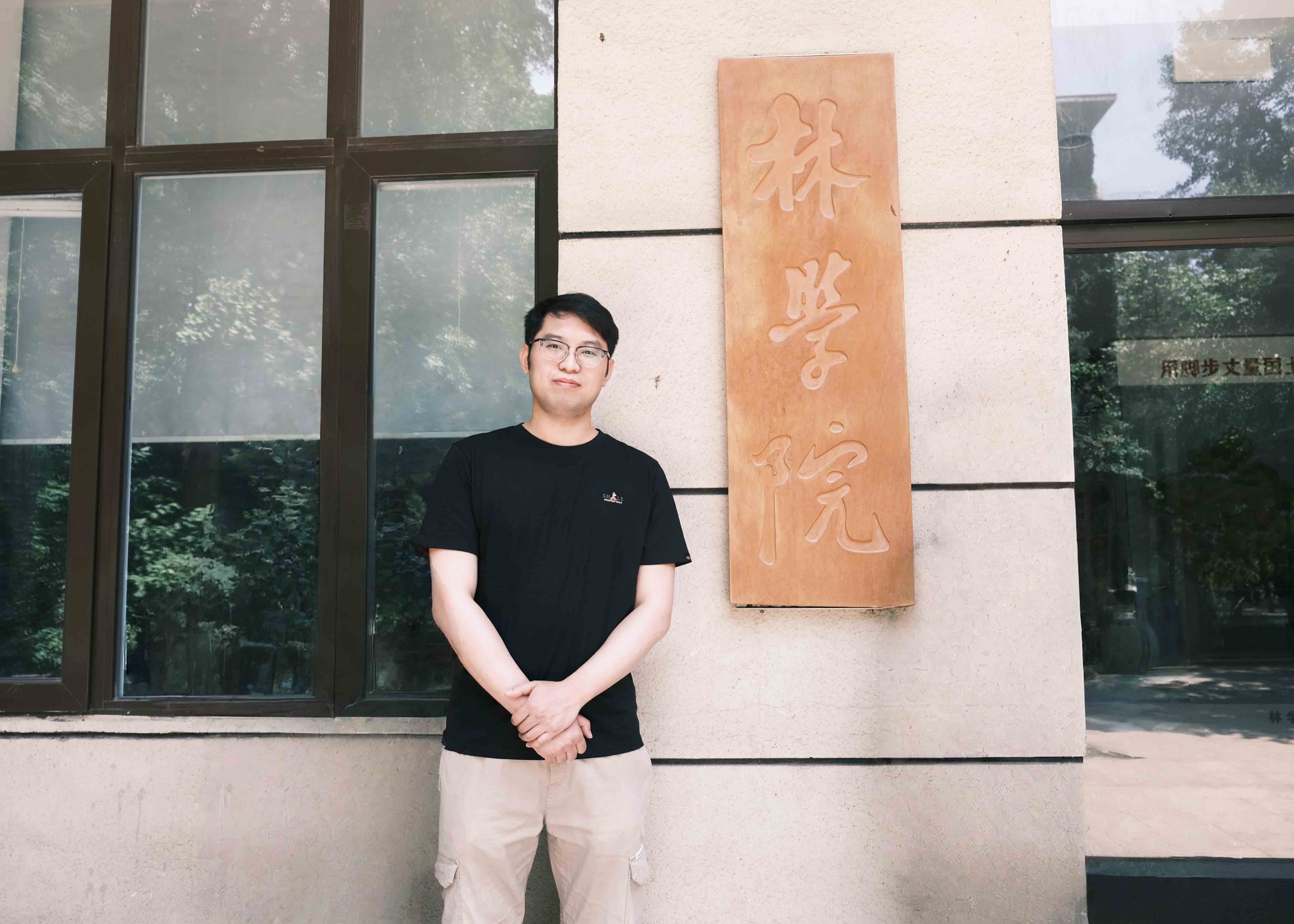 王宗